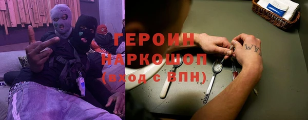 прущие грибы Богородск