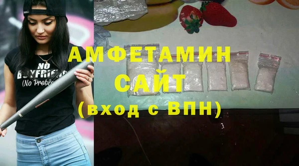 амфетамин Богородицк