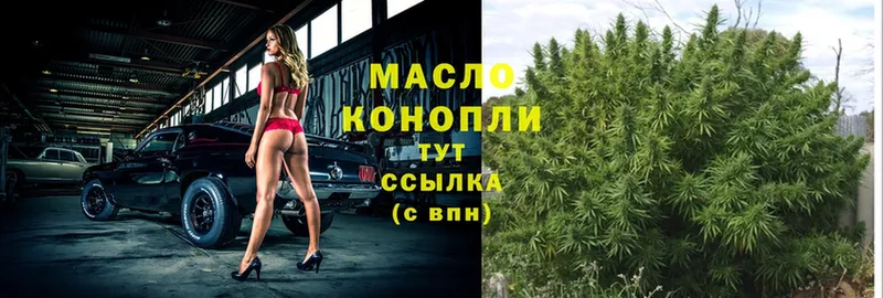 ТГК Wax  Уссурийск 